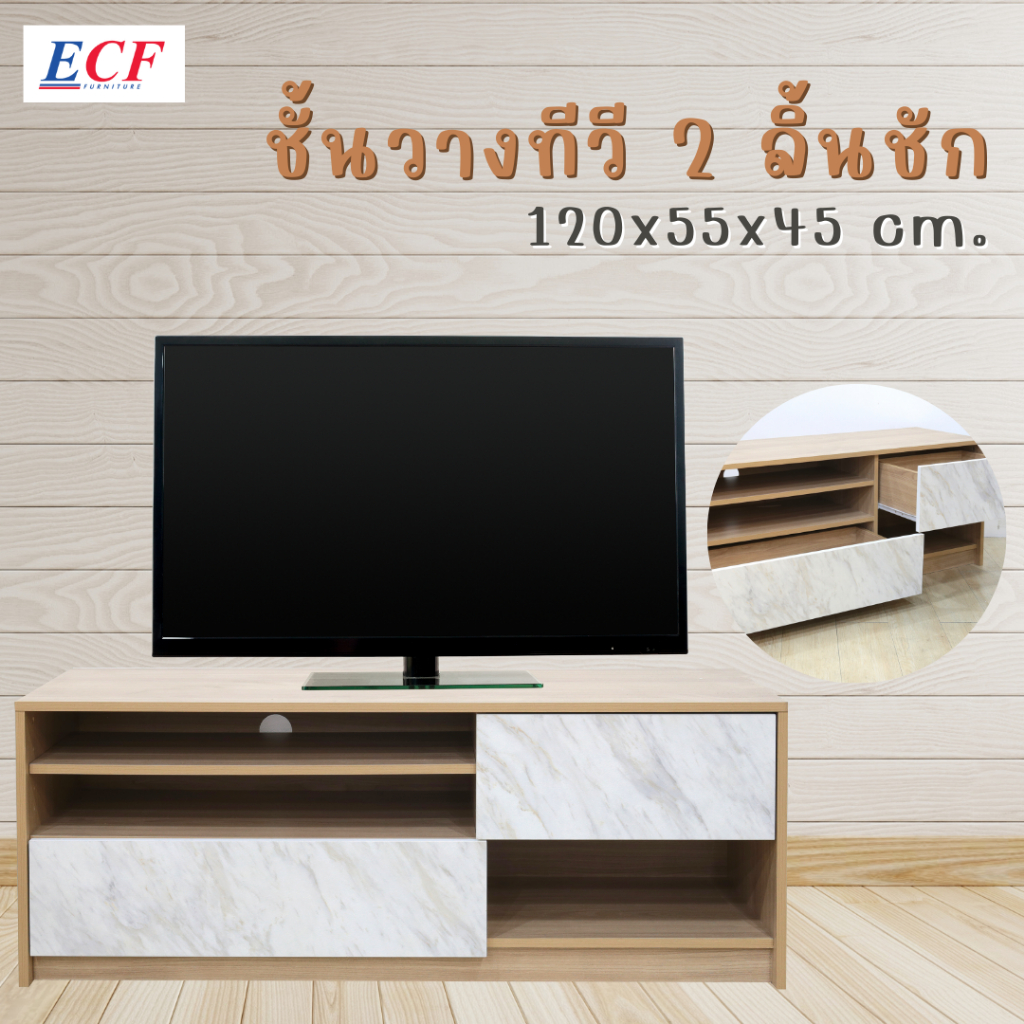 ecf-furniture-ชั้นวาง-tv-ชั้นวางทีวีลายหินอ่อน-120ซม