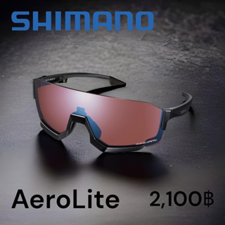 แว่นตา Shimano Aerolite