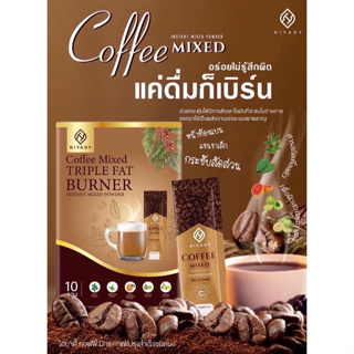 HIYADY Coffee Mixed TRIPLE FAT BURNER ( กาแฟ )