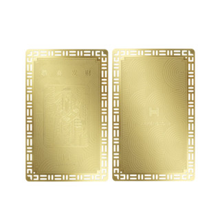 โปรโมชั่น : ลด 20% วันที่ 27 Harmenstone - แผ่นทองมงคลองค์เทพเจ้าไฉ่ซิงเอี๊ย พร้อมส่ง 5-7 วัน The God of Wealth Gold Leaf