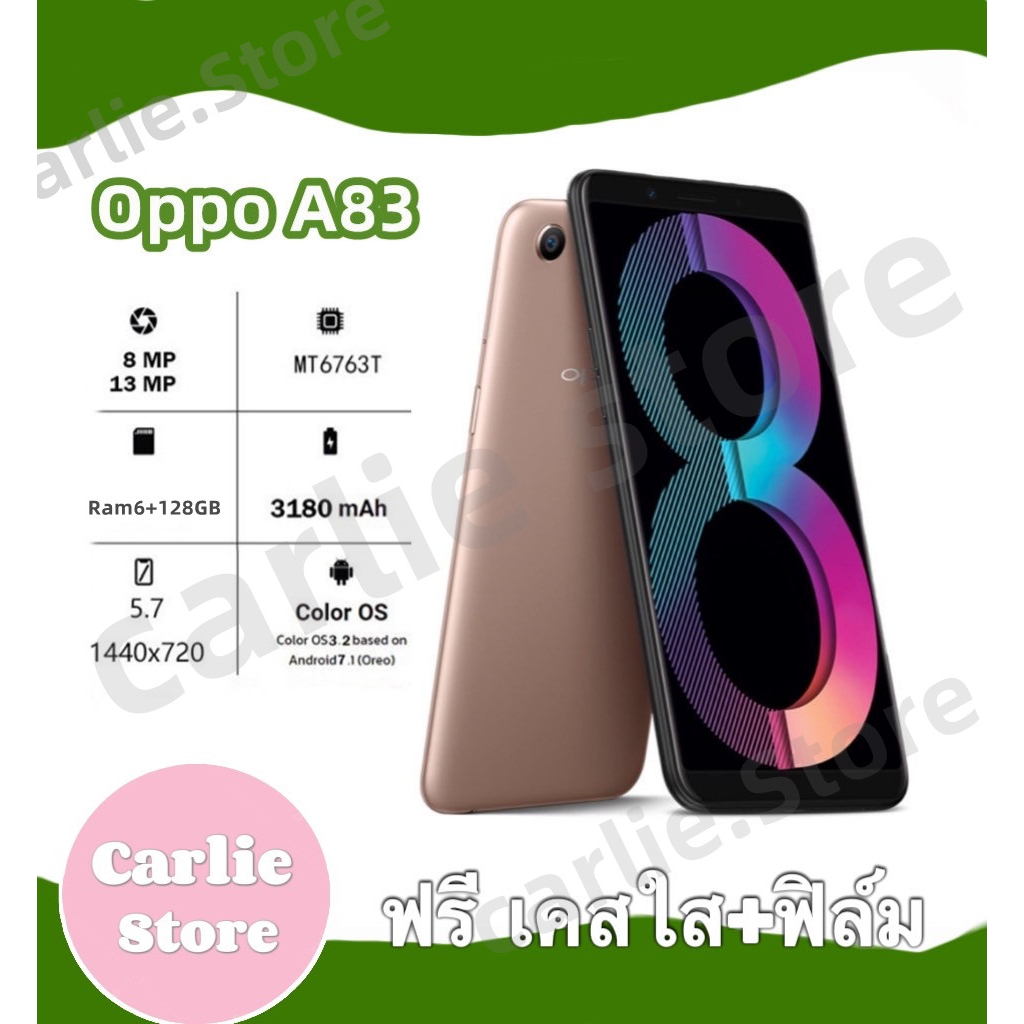 มือถือ-โทรศัพท์-oppoa83-สมาร์ทโฟน-จอสัมผัส-phone