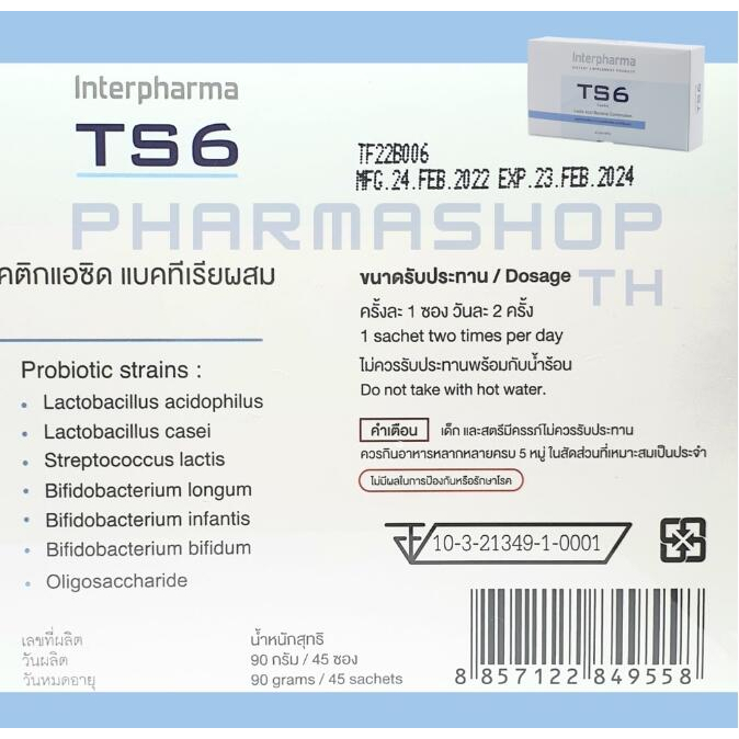 ภาพสินค้าล็อตใหม่ TS6 ของเเท้ พร้อมส่ง ล็อตใหม่มาก Interpharma Probiotic โพรไบโอติก 45 ซอง จากร้าน 9mck41wlwy บน Shopee ภาพที่ 3