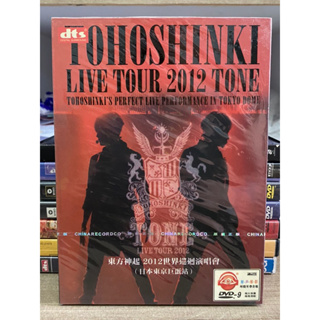 DVD คอนเสิร์ต TOHOSHINKI LIVE TOUR 2012 TONE