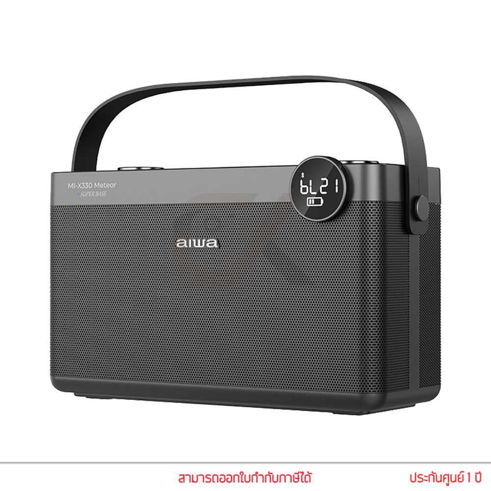 aiwa-ลำโพง-รุ่น-mi-x330-meteor-bluetooth-speaker-super-bass-ลำโพงบลูทูธ-ลำโพงพกพา