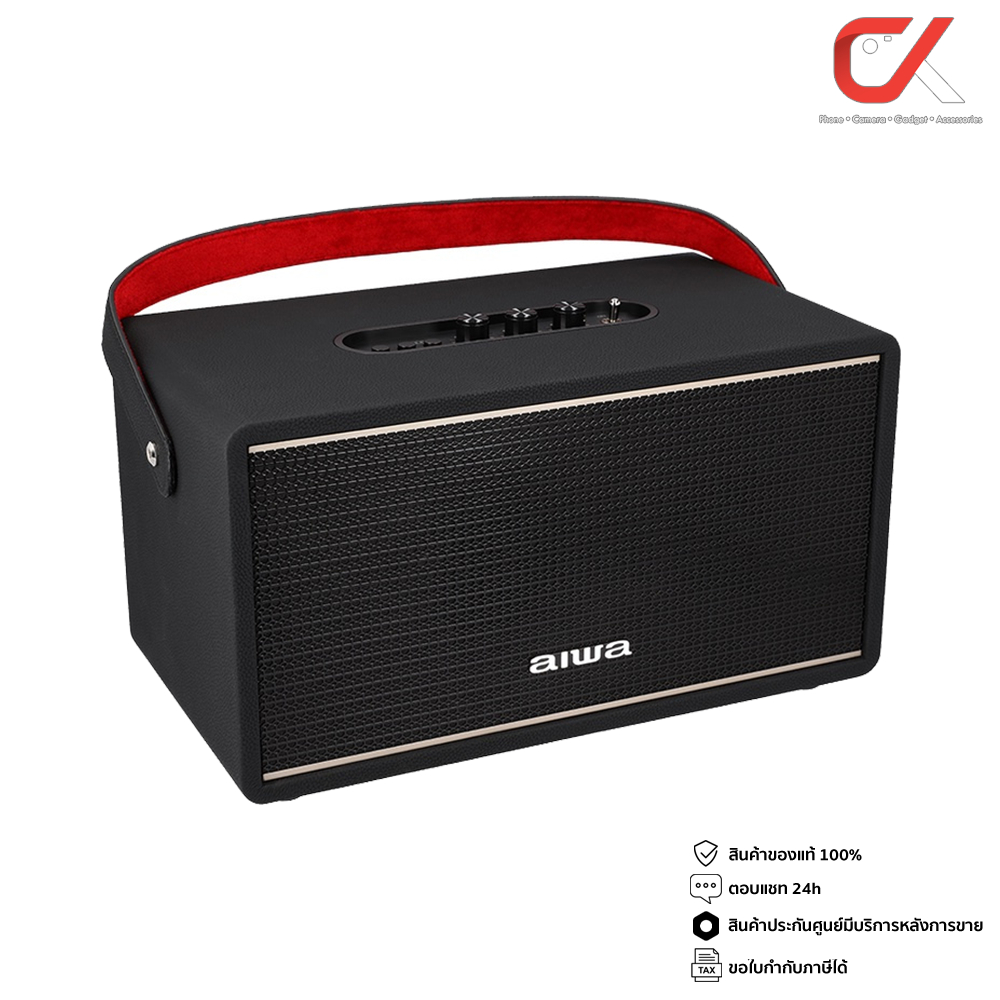 aiwa-ลำโพง-รุ่น-mi-x220-retro-helix-ii-bluetooth-speaker-super-bass-ลำโพงบลูทูธ-ลำโพงพกพา