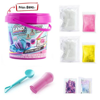 SO SAND DIY SATISFYING  SAND KIT BIG BUGKET