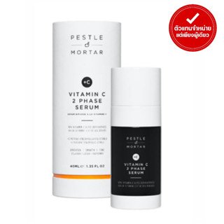 PESTLE &amp; MORTAR - VITAMIN C 2 PHASE SERUM 16% VITAMIN C (40 ml)