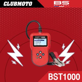 เครื่องตรวจสอบการทำงานแบตเตอรี่ BS POWERSPORT BATTERY TESTER BST1000