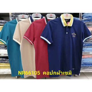 เสื้อโปโลไซส์ใหญ่ Polo เสื้อผู้ชายอ้วน แฟชั่น #NR66105 ไซส์ใหญ่ 2XL , 3XL , 4XL