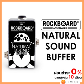 RockBoard Natural Sound Buffer