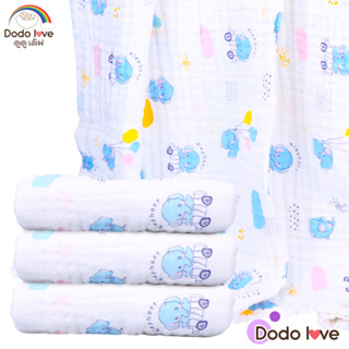 สินค้า DODOLOVE ผ้าเช็ดตัวเด็ก ผ้าคลุมอาบน้ำ 105*105 cm ผ้าฝ้าย100%