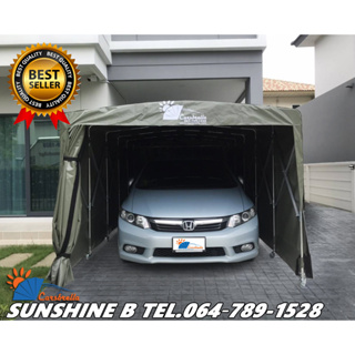 โรงจอดรถพับได้ โรงจอดรถสำเร็จรูป CARSBRELLA รุ่น SUNSHINE B (215CM)สามารถ ยืด หด พับ เก็บ ได้ ใช้งานสะดวก