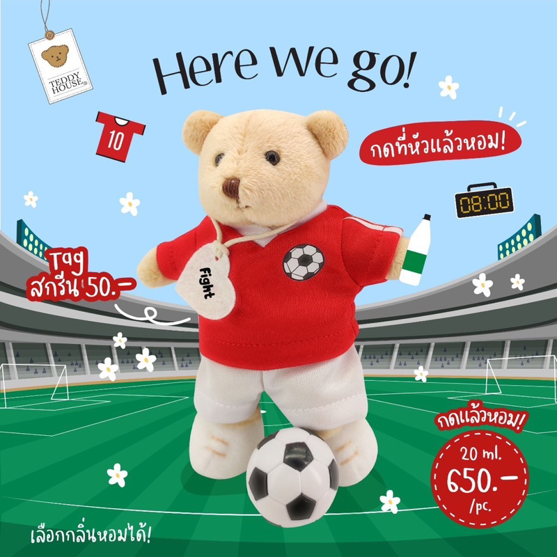 aroma-teddy-amp-teddy-gifts-teddy-sport-หมีหอมปรับบรรยากาศ-ชุดนักกีฬา-ชุดนักบอล