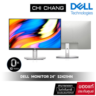 สินค้า Dell  Monitor 24\"  S2421HN IPS (1920 x 1080) 75Hz [ ไม่มีลำโพง ][ ประกัน onsite 3 ปี]