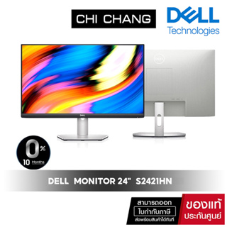 ราคาDell  Monitor 24\"  S2421HN IPS (1920 x 1080) 75Hz [ ไม่มีลำโพง ][ ประกัน onsite 3 ปี]