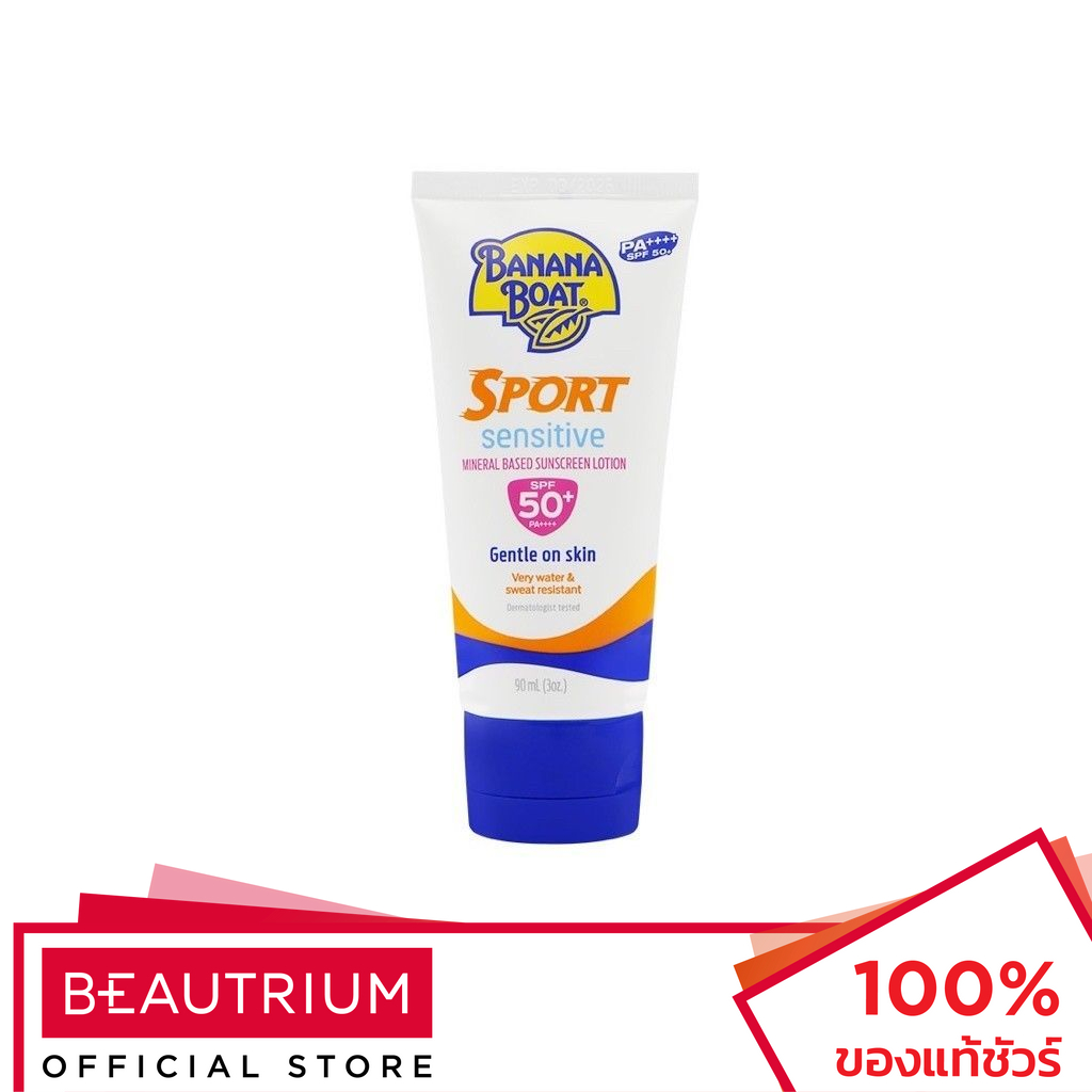 banana-boat-simply-protect-sport-sunscreen-lotion-spf50-pa-ครีมกันแดด-90ml