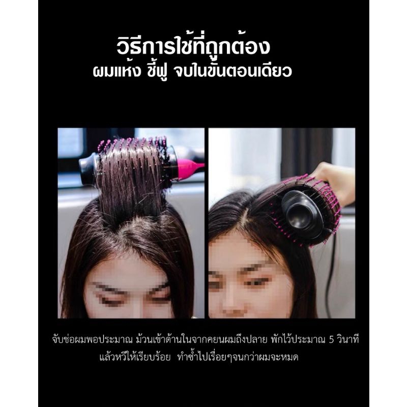 พร้อมส่ง-pae-303-หวีไดร์-แปรงไดร์-one-step-hair-dryer-and-styler-4in1-ไดร์ตรง-เป่าแห้ง-ทำวอลลุ่ม