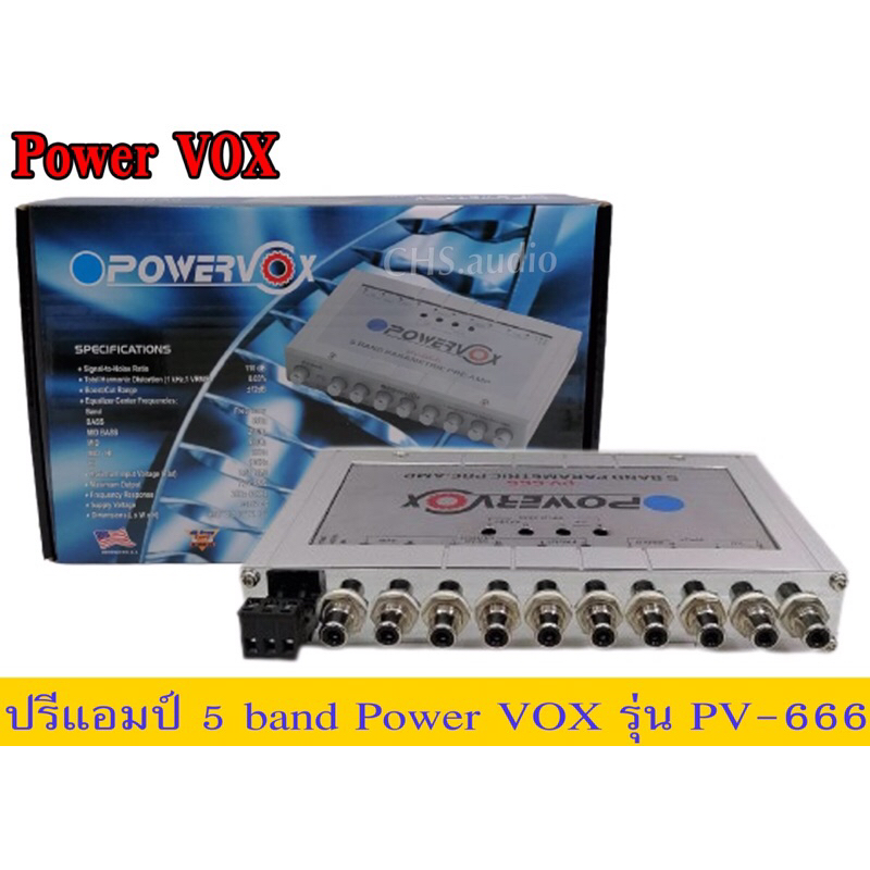 ปรีแอมป์5bandยี่ห้อpowervoxรุ่นpv-666