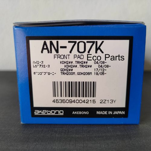 akebono-707k-ผ้าเบรค-รถตู้-commuter-รุ่น-ผลิตโรงงานญี่ปุ่นนำเข้า-แท้-100-200-300