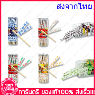 Roll Honey Flavor กระดาษโรลพันสำเร็จ [กลิ่นผลไม้ ]