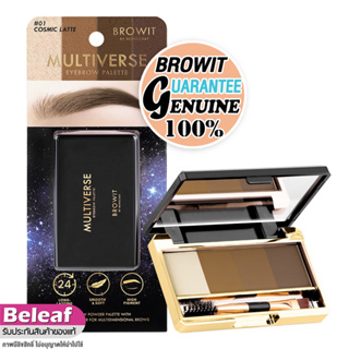 บราวอิท น้องฉัตร มัลติเวิร์ส ที่เขียนคิ้ว + ไฮไลท์ 1gx4 พาเลทคิ้ว เนื้อฝุ่น Browit Multiverse Eyebrow Palette