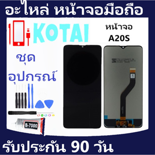 หน้าจอพร้อมทัชสกรีน Samsung A20S/SM-A207F/SM-A207M/หน้าจอแสดงผลSam A20S /LCD +Touch Samsung A 20 S/หน้าจอ ซัมซุง a20s /