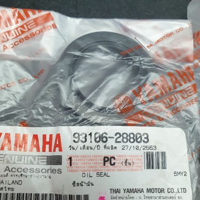 9310628803-ซีลสวิงอาร์ม-mio125-fino-nouvo-แท้-yamaha-oil-seal-93106-28803