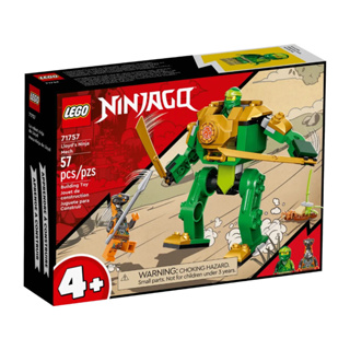 LEGO® Ninjago 71757 Lloyds Ninja Mech - เลโก้ใหม่ ของแท้ 💯% กล่องสวย พร้อมส่ง