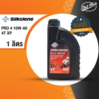 FUCHS SYNTHETIC PRO 4  10W-60 1 ลิตร น้ำมันเครื่อง