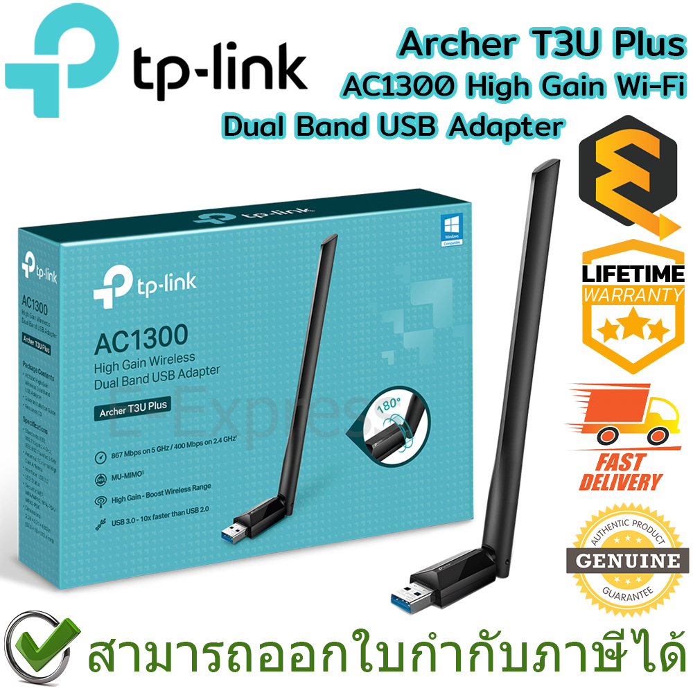 tp-link-archer-t3u-plus-ac1300-high-gain-wi-fi-dual-band-usb-wi-fi-adapter-ของแท้-ประกันศูนย์-lifetime-warranty