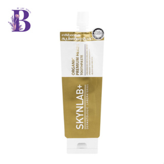 (1ซอง) Skynlab Organic Premium Herbs Toothpaste 12g ยาสีฟันออแกนิคสีทอง