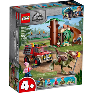 LEGO® Jarassic World 76939 Stygimoloch Dinosaur Escape - เลโก้ใหม่ ของแท้ 💯% กล่องสวย พร้อมส่ง