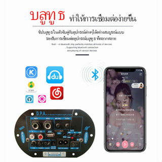 7.4V-804 พลังงานสูงในตัวบลูทู ธ แอมป์บอร์ดเบสบลูทู ธ แอมป์บอร์ดวงจรเสียง