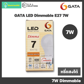 GATA หลอดไฟ LED Dimmable 7W E27 (หรี่ไฟได้)