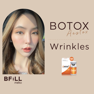 สินค้า Botox (Aestox) Wrinkles โบท็อก ริ้วรอย