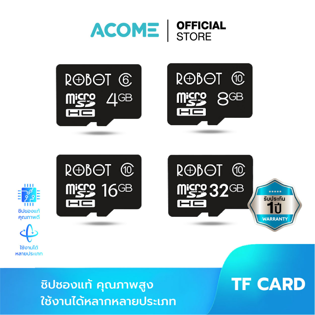 ภาพหน้าปกสินค้าACOME เมมโมรี่การ์ด Micro SD card/Memory Card/ TF Card ความจุ 4/8/16/32 gb 100% มีรับประกัน