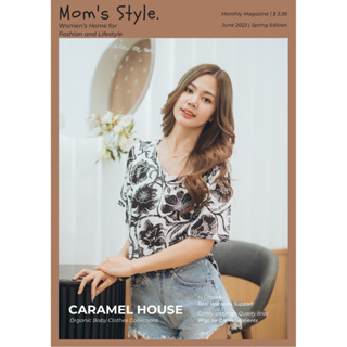 สินค้า เสื้อให้นม 💗ลด 60฿ ใส่โค้ด WHQQFJ💗 Caramel House เสื้อให้นม รุ่น Simply