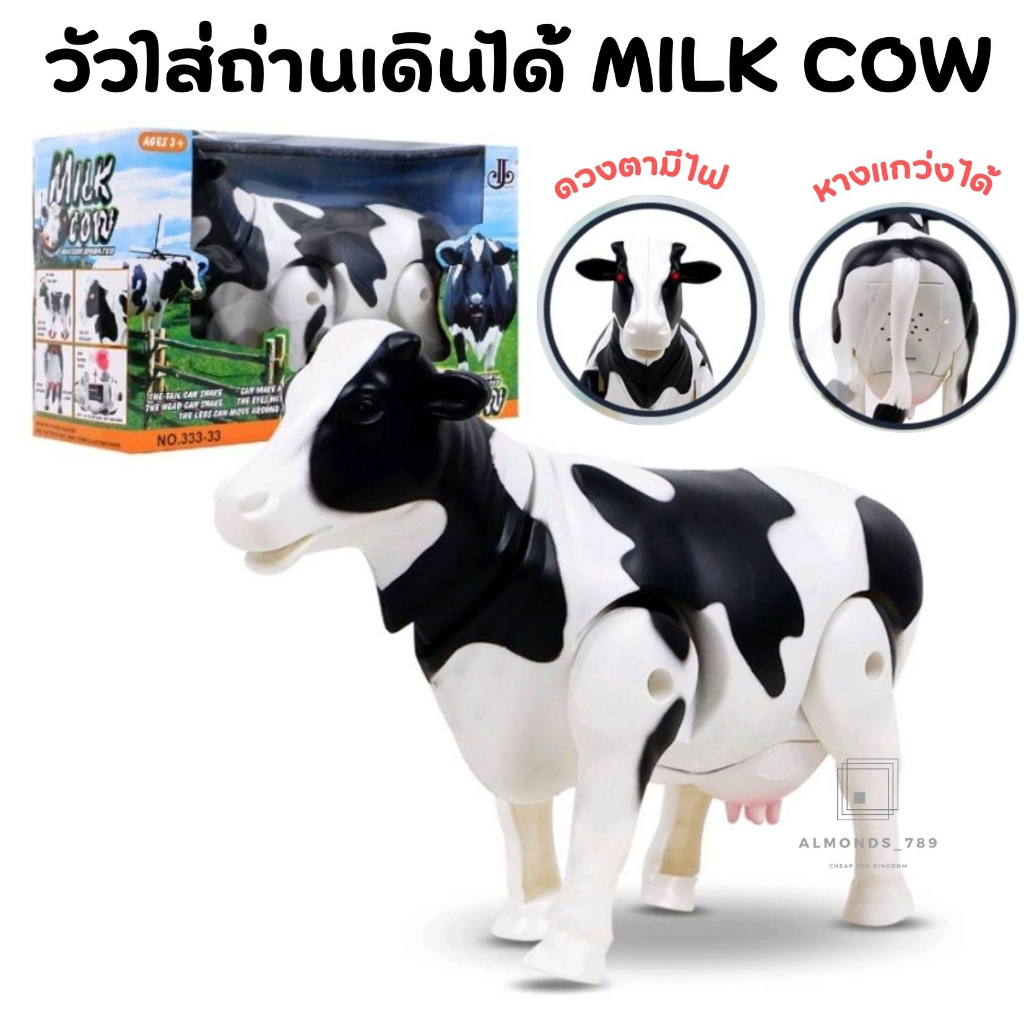 ควายใส่ถ่าน-วัวใส่ถ่าน-cattle-world-หุ่นยนต์ควาย-ควายจำลอง-ควายของเล่น-เดินได้-มีไฟที่ตา-ผงกหัวได้-333-19