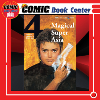 B4U # Magical Super Asia เล่ม 1-4