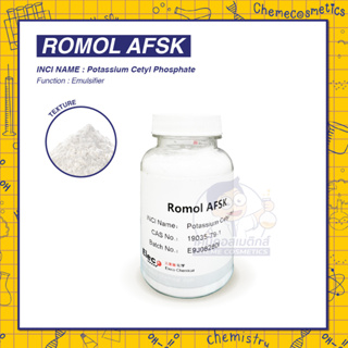 Romol AFSK (Potassium Cetyl Phosphate) สาร Emulsifier O/W ประสิทธิภาพสูง มีความอ่อนโยนเป็นพิเศษ ให้ความรู้สึกสบายผิว