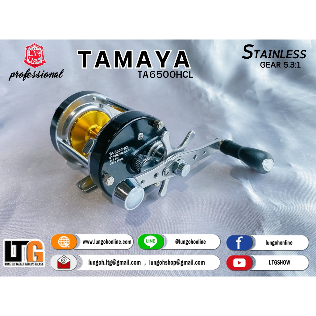 รอกเบท-tamaya-ta6500hcl-เกียร์สแตนเลส