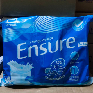 สินค้า Ensure เอนชัวร์ กลิ่นวานิลลา แบบถุงเติม ขนาด 2400 กรัม EXP.28/10/2024