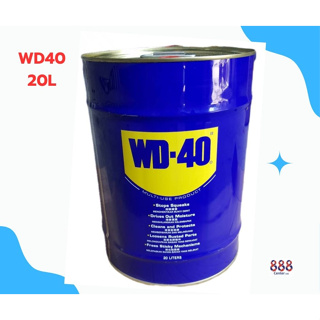 WD-40 น้ำมันอเนกประสงค์ ขนาด 20 ลิตร