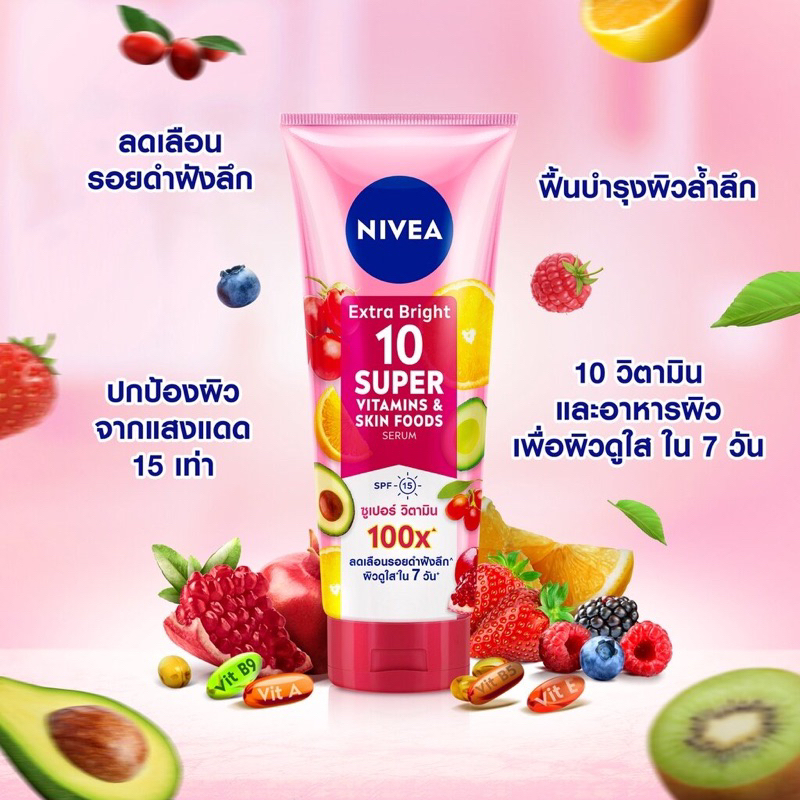 NIVEA Extra Bright 10 Super VitaminS & Skin Foods Body Serum 180ml