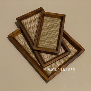 ถาดไม้ ถาดเสิร์ฟอาหาร ถาดรองแก้ว (1ชุด/3ใบ)