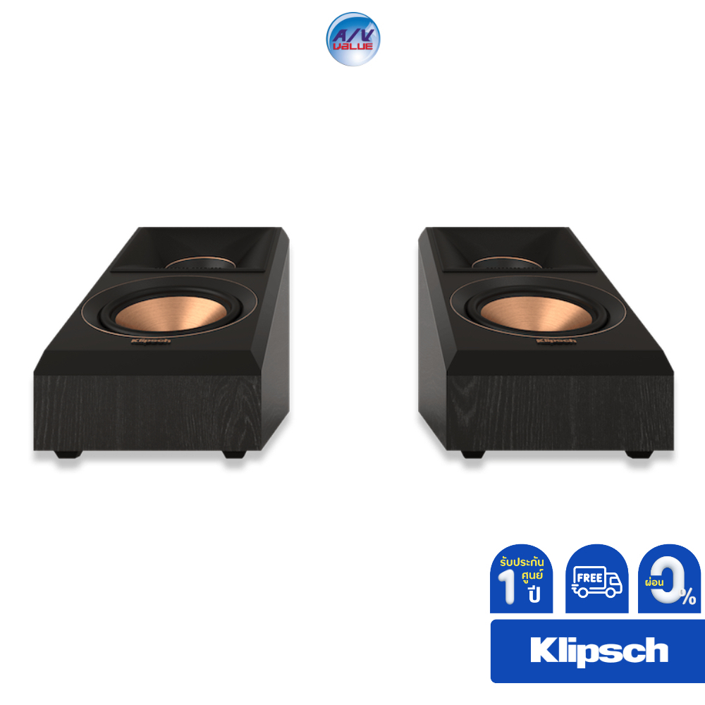 klipsch-rp-500sa-ii-surround-sound-speakers-ผ่อน-0