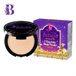 (แป้งพัฟ) Babalah oil Control UV 2 Way Magic Powder 14g. บาบาร่า ออย คอนโทรล ยูวี ทูเวย์ เมจิก พาวเดอร์ 14 กรัม