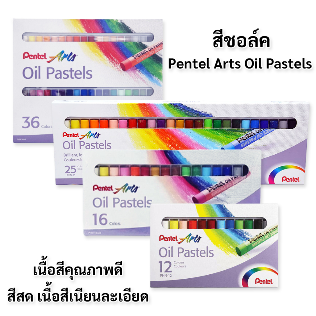 Pentel Oil Pastels 36/Pkg-Assorted Colors, Other, Multicoloured