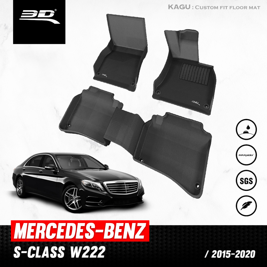 พรมปูพื้นรถยนต์-3d-mercedes-benz-s-class-saloons-w222-ปี-2015-2020