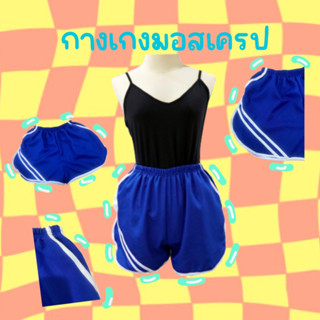 [Ayu.ready] กางเกงขาสั้นสาวอวบ ยืดตั้งแต่23-50 กางเกงขาสั้น หลายสี กางเกงคนอ้วน กางเกงคนอ้วนผู้หญิงไซส์ใหญ่